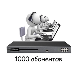 Yeastar P570 Plus Plan License - Лицензия