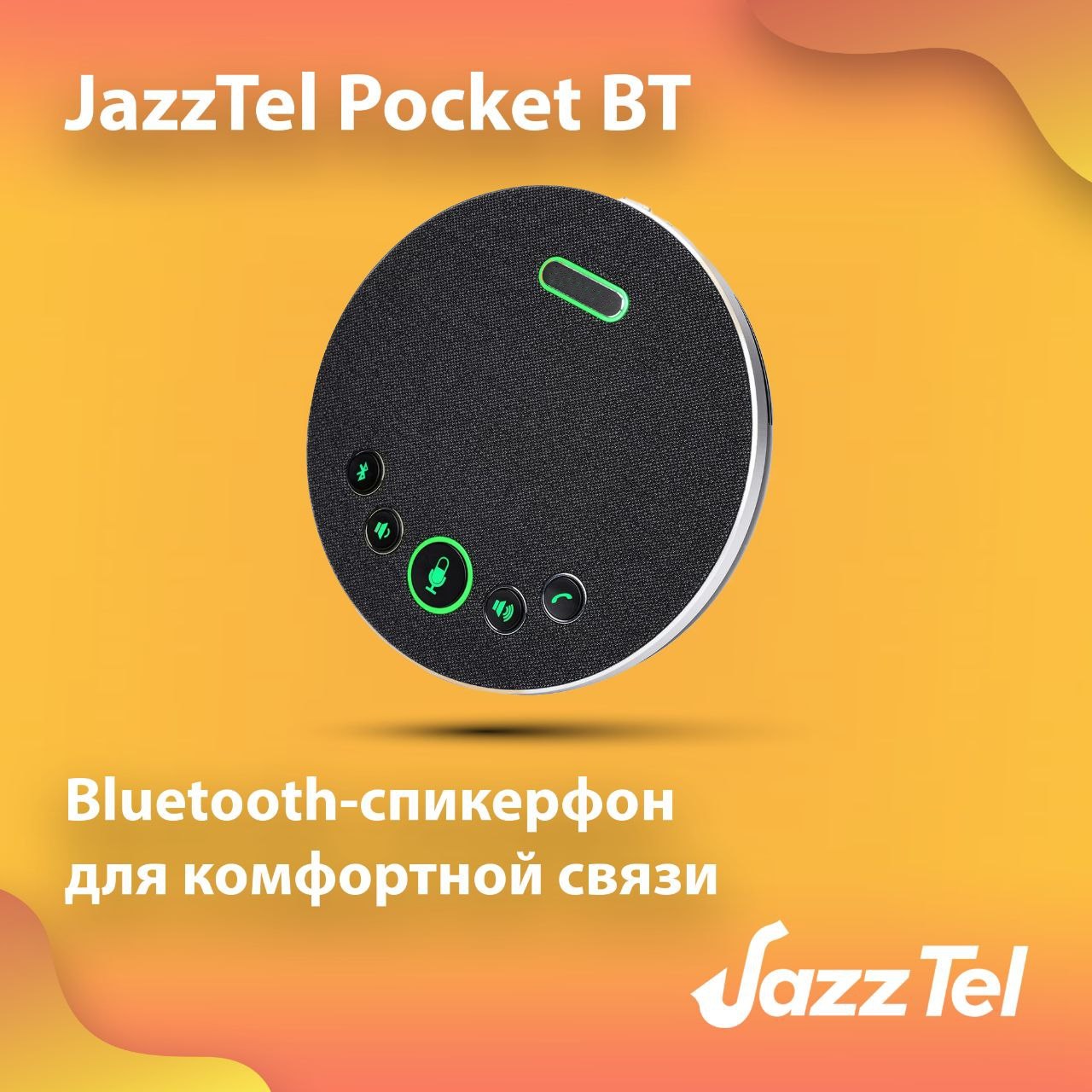 JazzTel Pocket BT